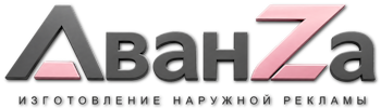 Наружная реклама и вывески в Волгограде цена от 572 руб. 2026